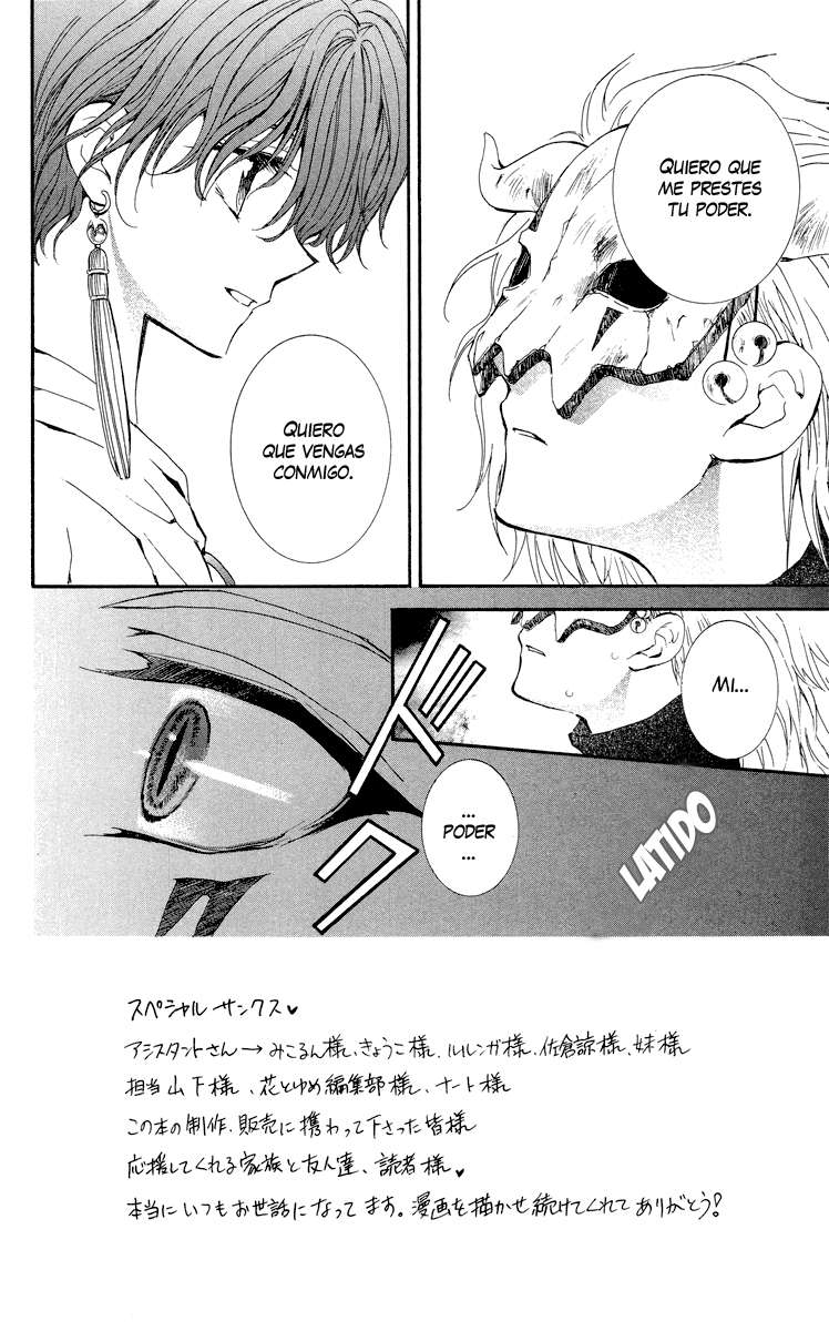 Read Akatsuki No Yona Es Manga Online
