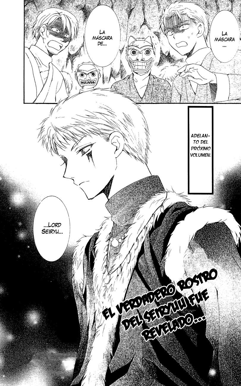 Read Akatsuki No Yona Es Manga Online