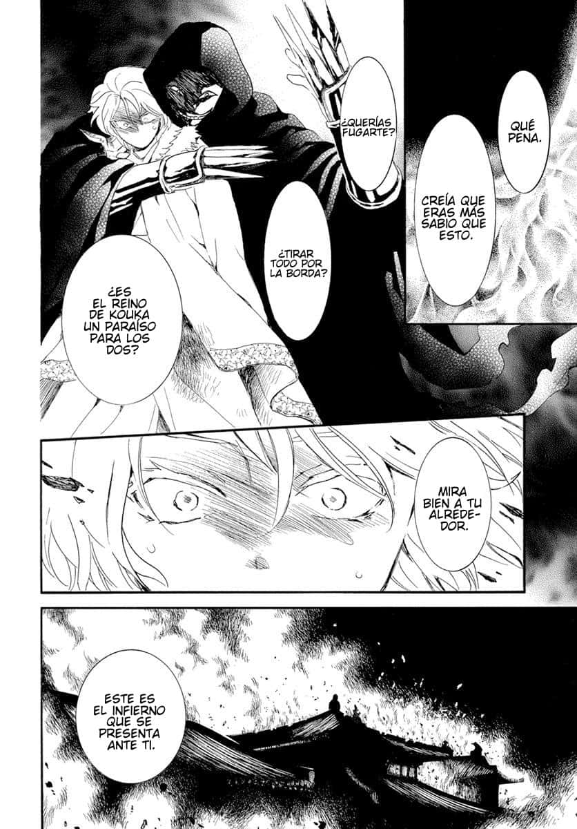 Read Akatsuki No Yona Es Manga Online
