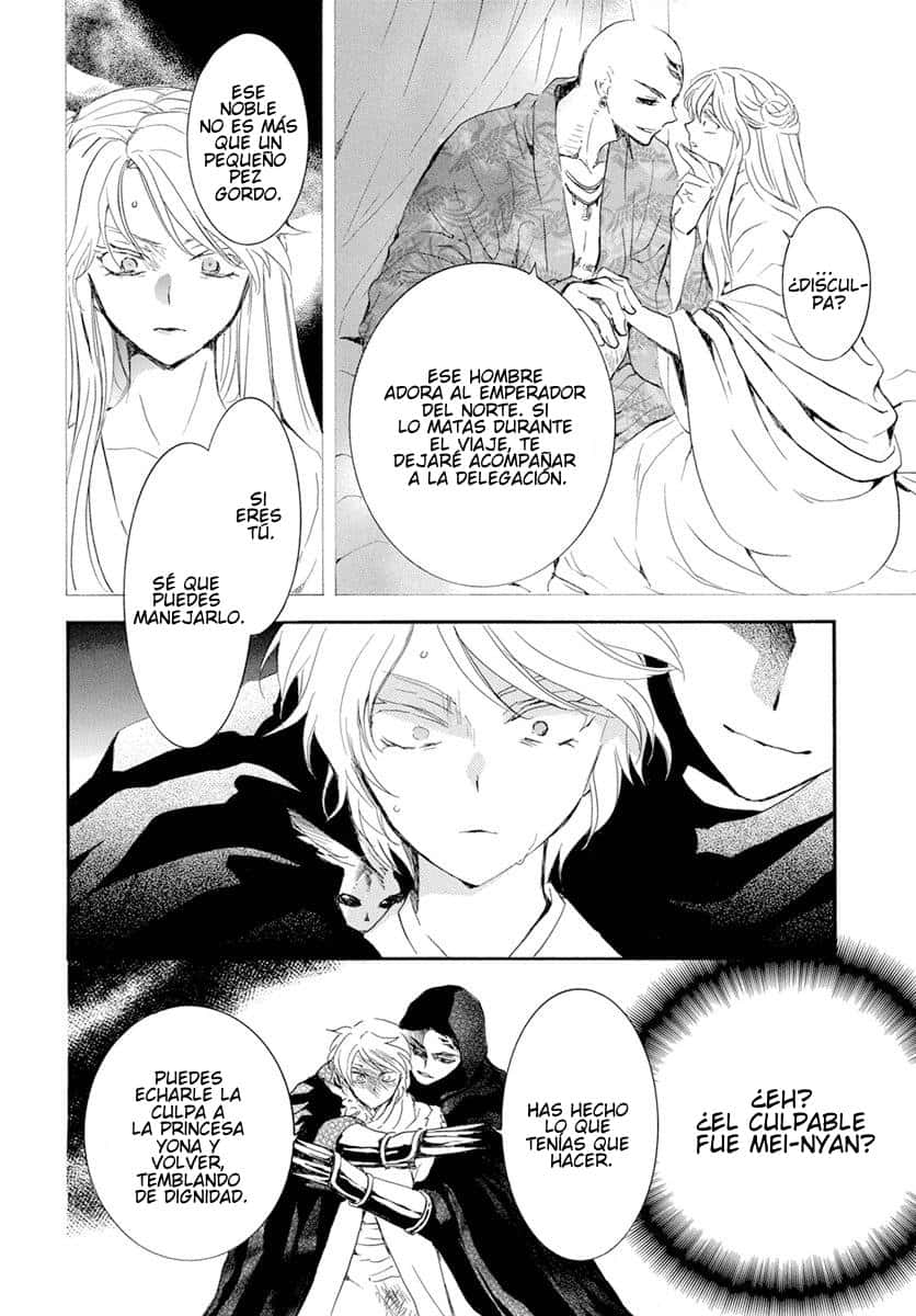 Read Akatsuki No Yona Es Manga Online