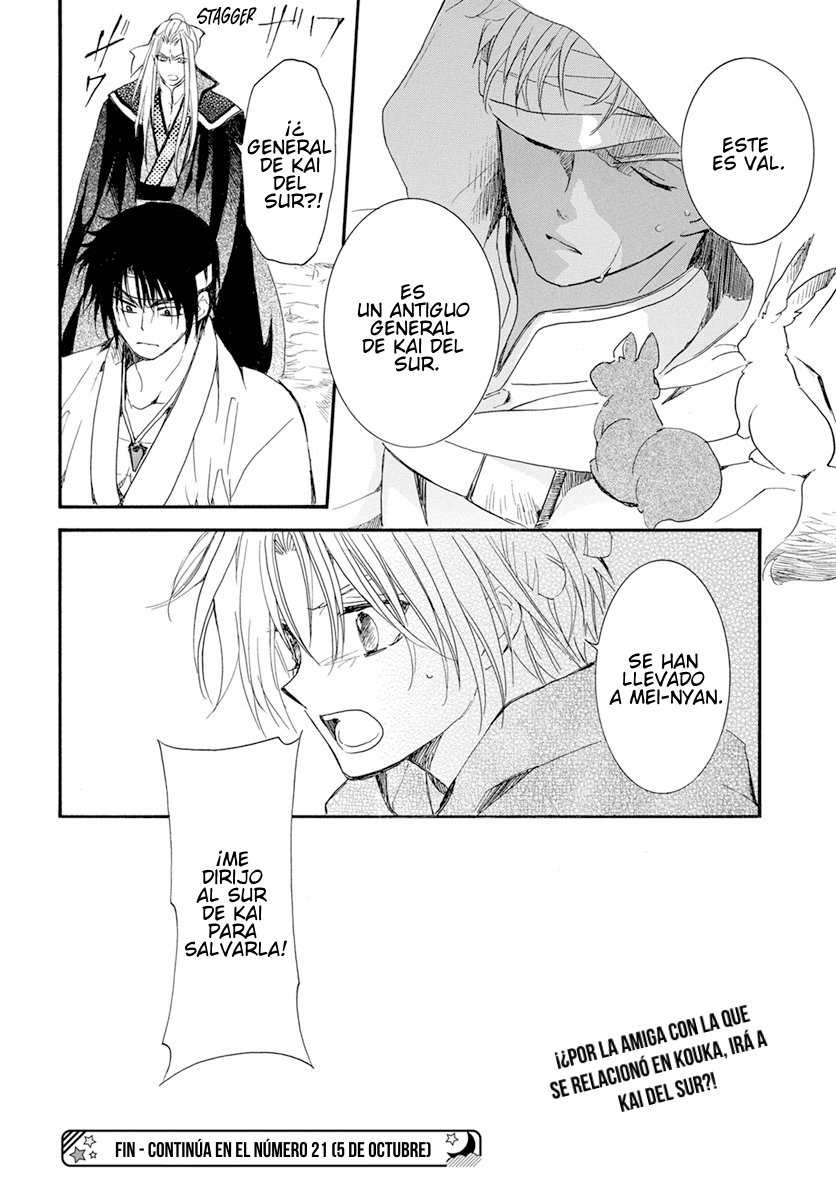 Read Akatsuki No Yona Es Manga Online