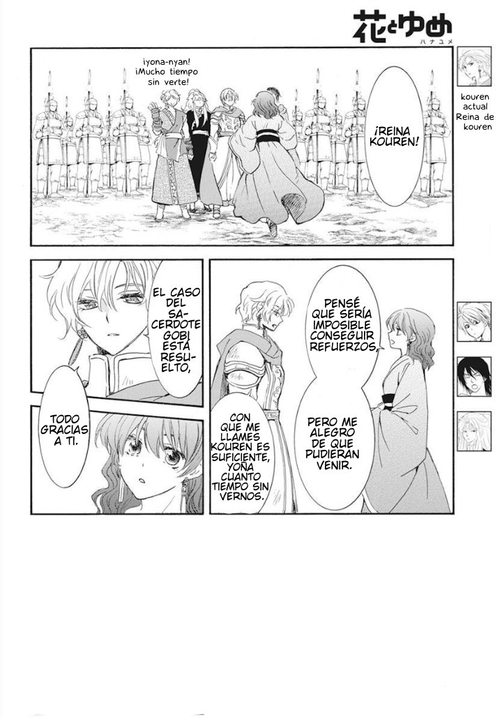 Read Akatsuki No Yona Es Manga Online