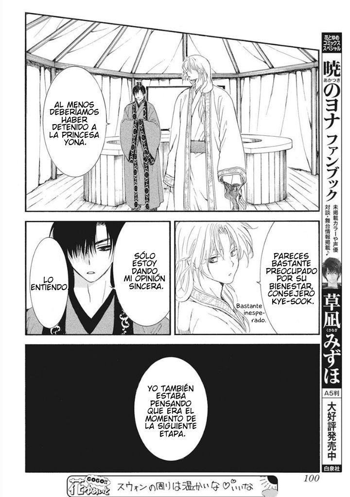Read Akatsuki No Yona Es Manga Online