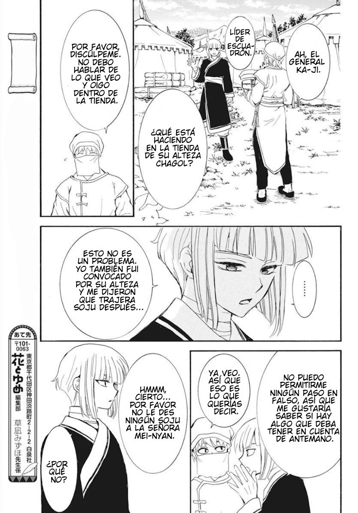 Read Akatsuki No Yona Es Manga Online