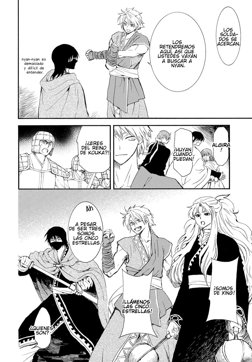 Read Akatsuki No Yona Es Manga Online