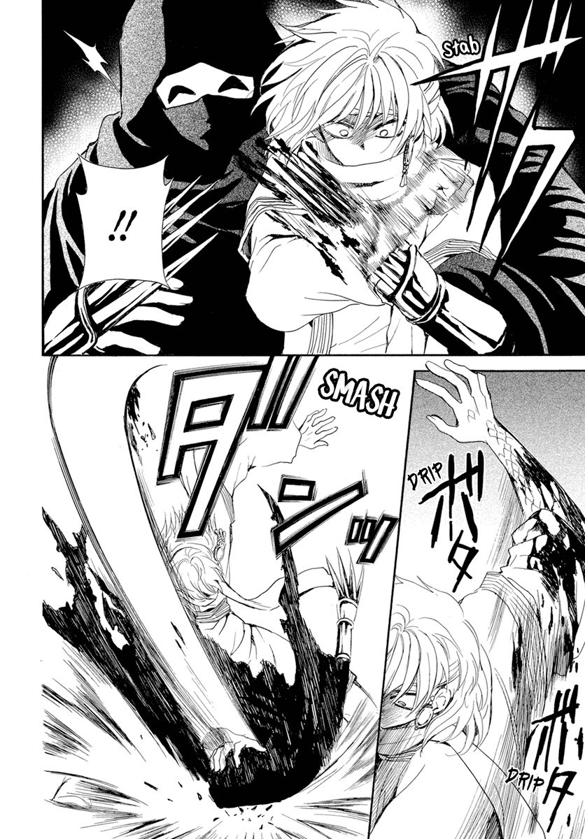 Read Akatsuki No Yona Es Manga Online