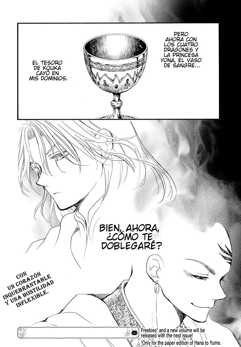 Read Akatsuki No Yona Es Manga Online