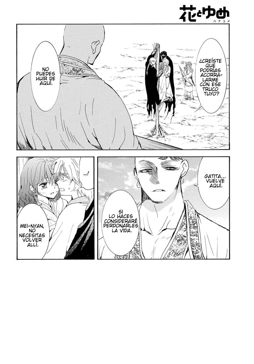 Read Akatsuki No Yona Es Manga Online