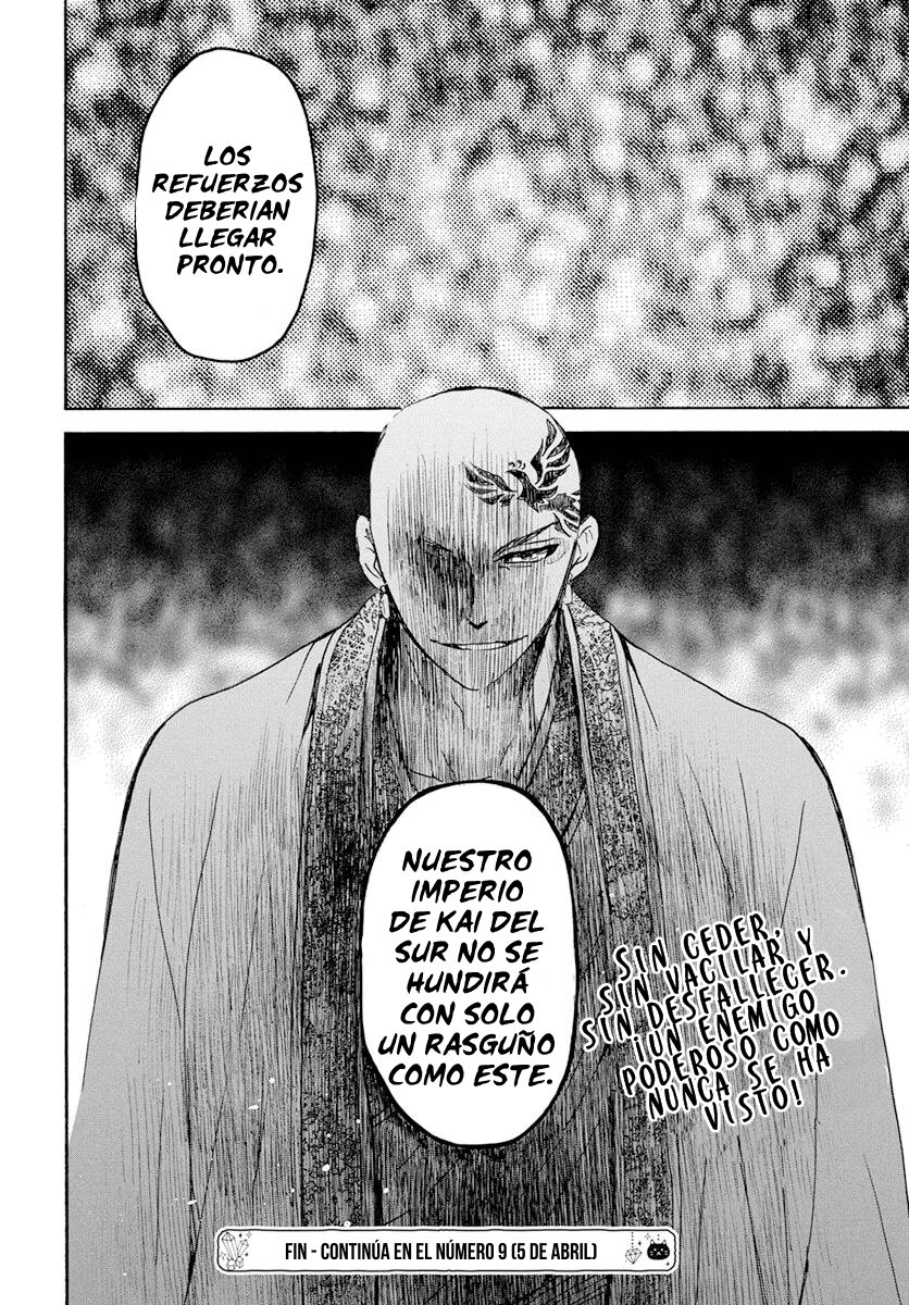 Read Akatsuki No Yona Es Manga Online
