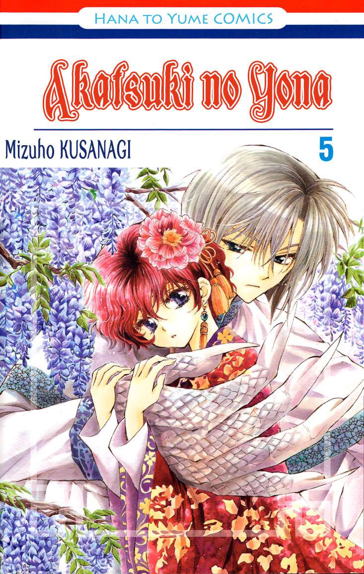 Read Akatsuki No Yona Es Manga Online