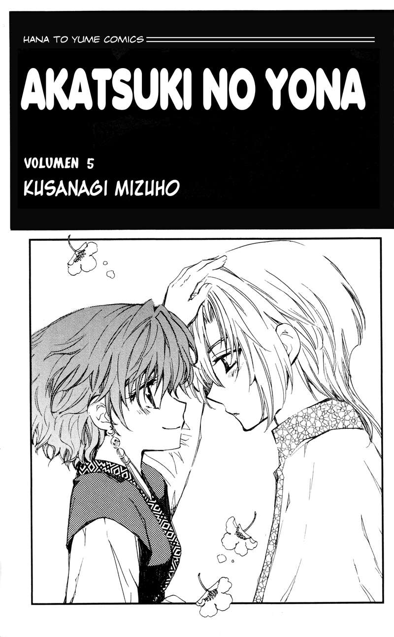 Read Akatsuki No Yona Es Manga Online
