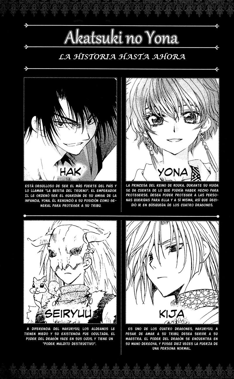 Read Akatsuki No Yona Es Manga Online