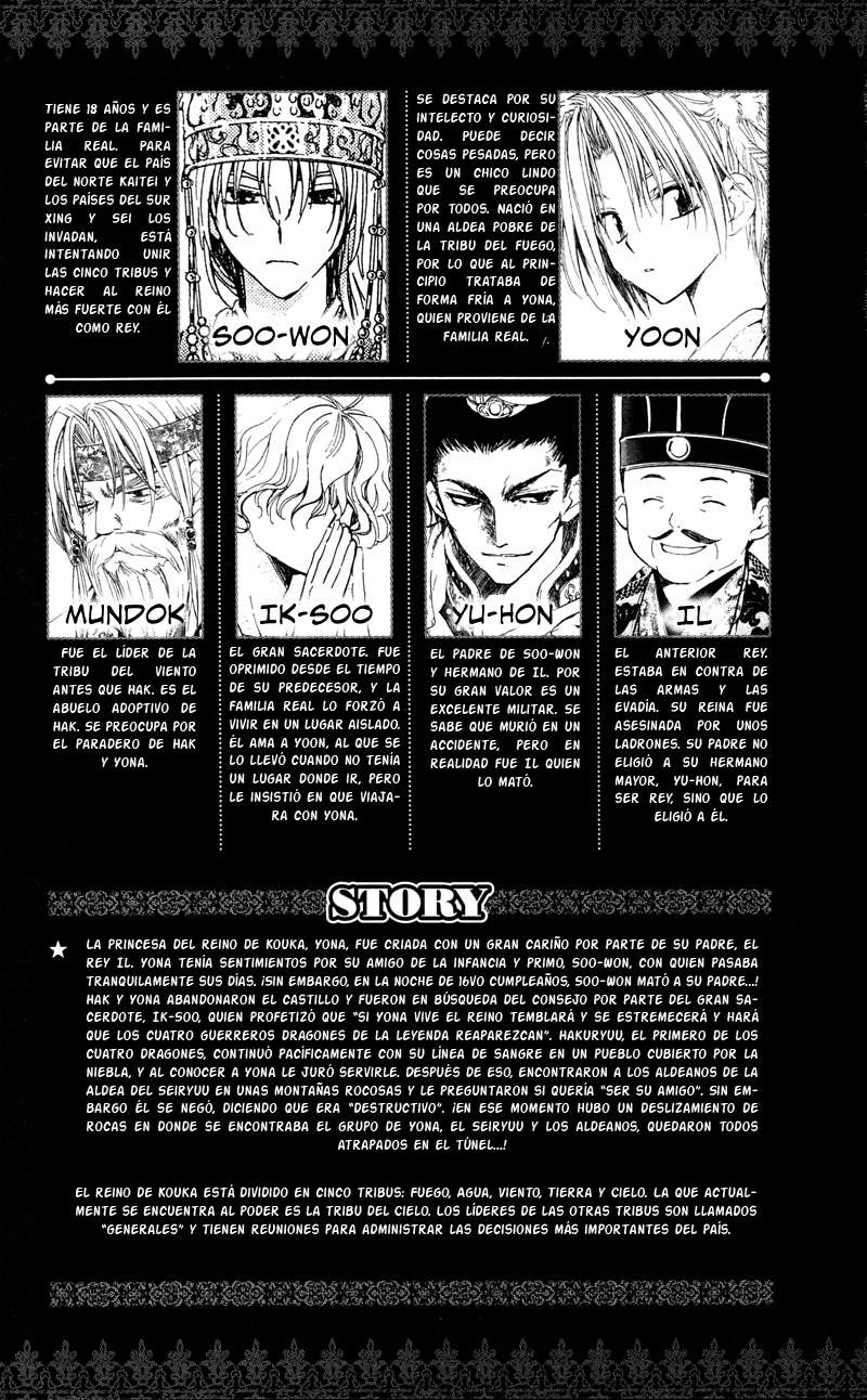 Read Akatsuki No Yona Es Manga Online