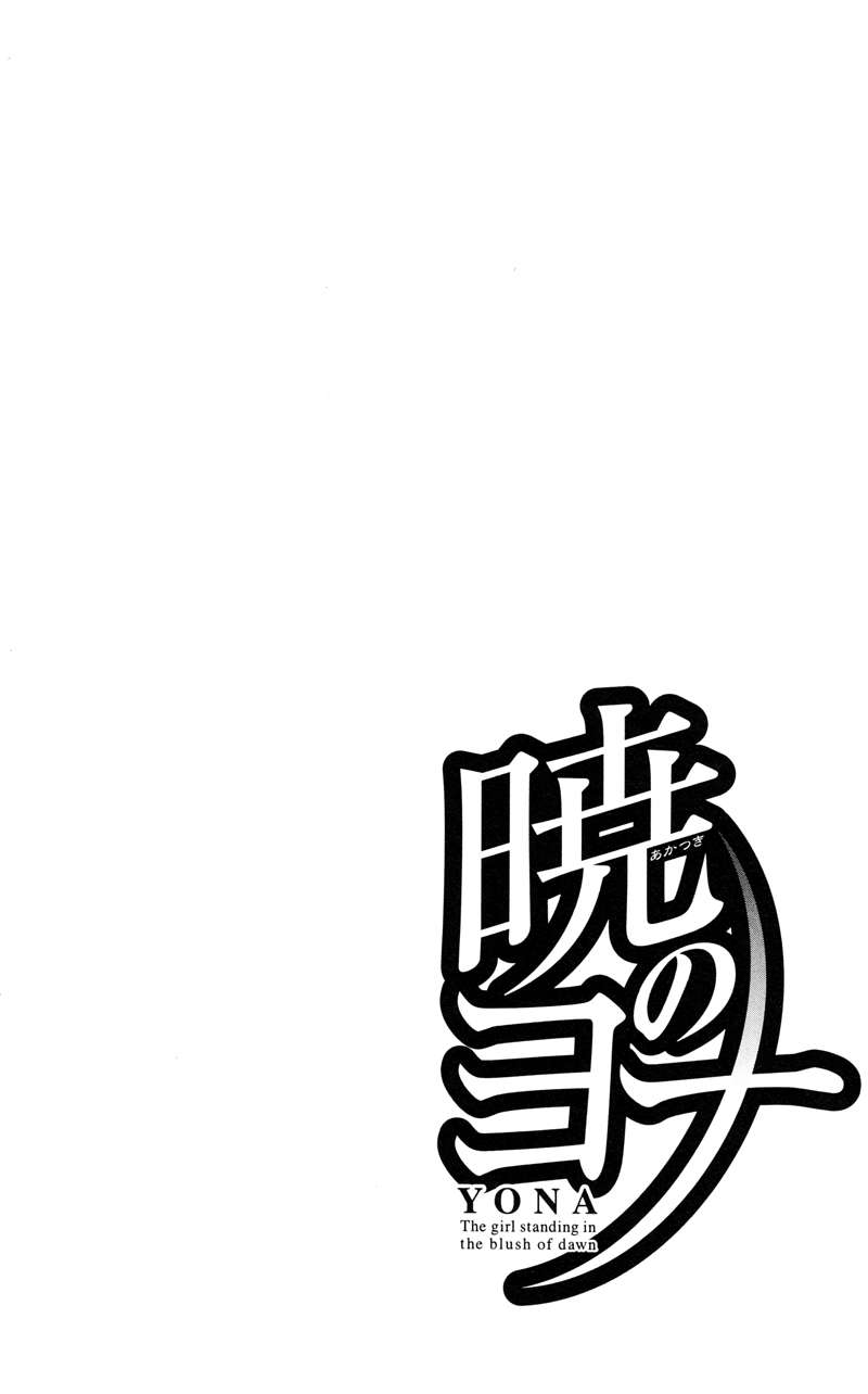 Read Akatsuki No Yona Es Manga Online