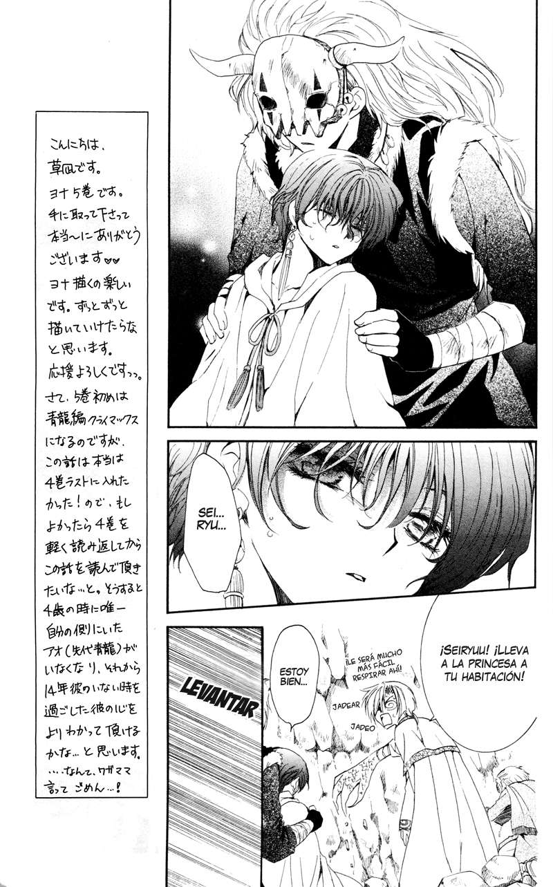 Read Akatsuki No Yona Es Manga Online