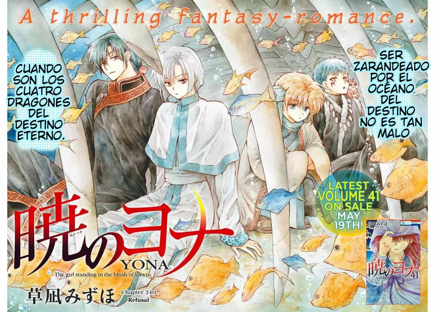 Read Akatsuki No Yona Es Manga Online