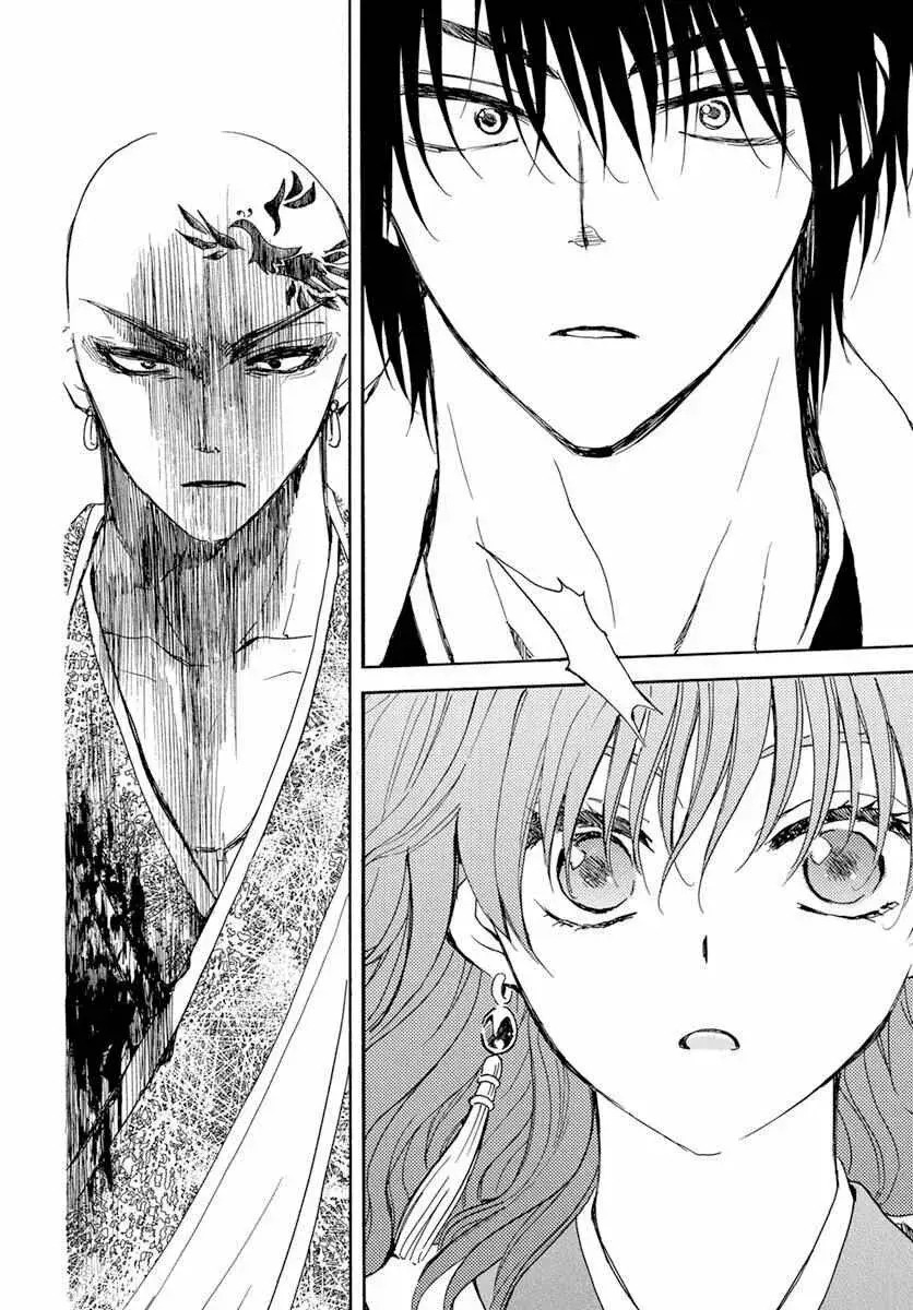 Read Akatsuki No Yona Es Manga Online