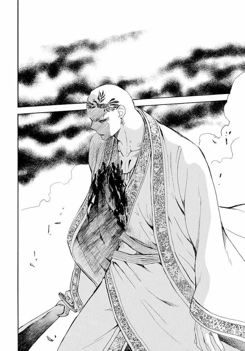 Read Akatsuki No Yona Es Manga Online