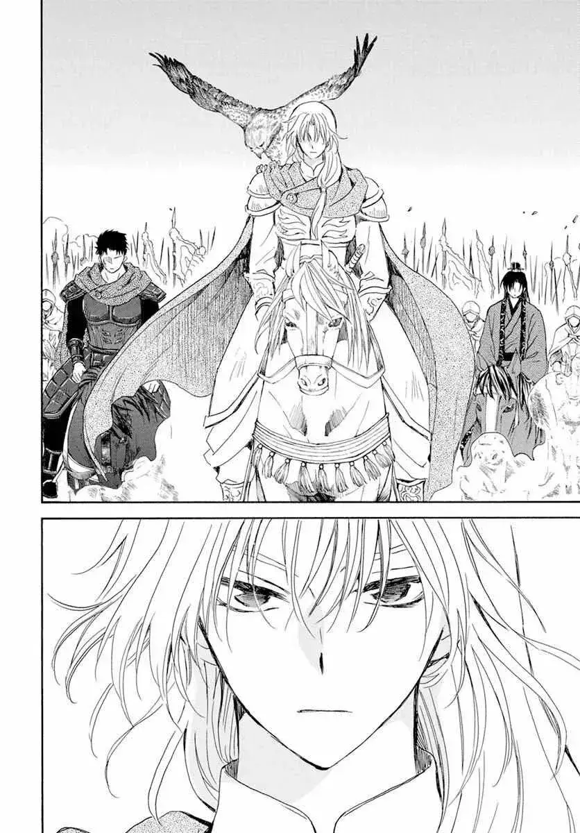 Read Akatsuki No Yona Es Manga Online