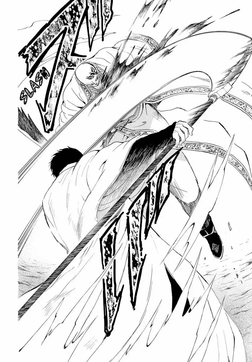 Read Akatsuki No Yona Es Manga Online