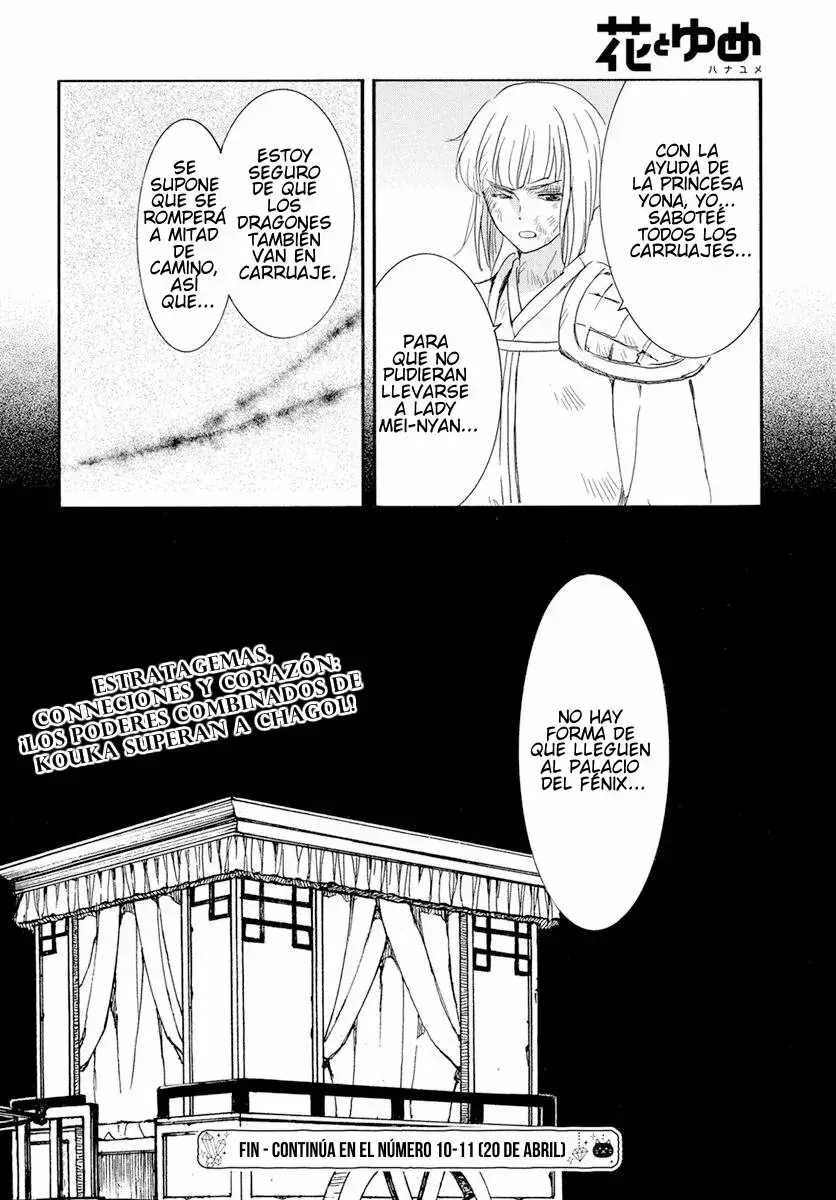 Read Akatsuki No Yona Es Manga Online
