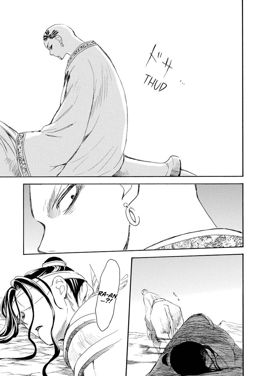 Read Akatsuki No Yona Es Manga Online