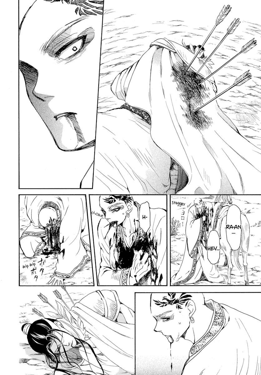 Read Akatsuki No Yona Es Manga Online