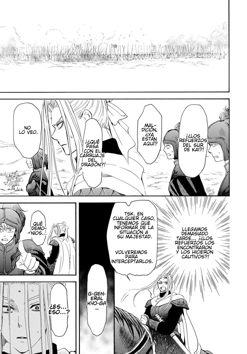 Read Akatsuki No Yona Es Manga Online