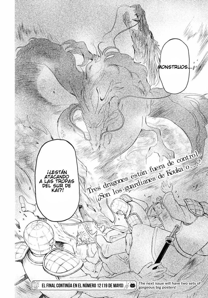 Read Akatsuki No Yona Es Manga Online