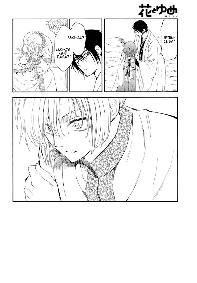 Read Akatsuki No Yona Es Manga Online
