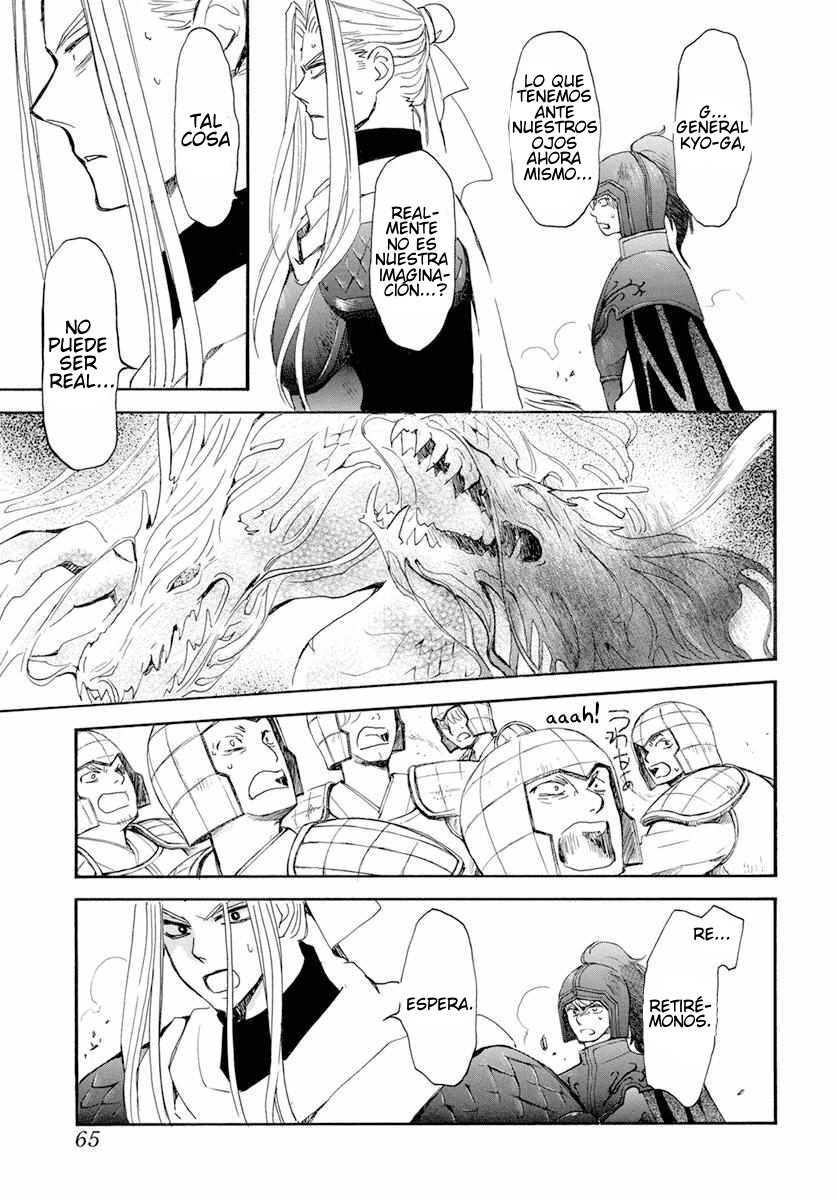 Read Akatsuki No Yona Es Manga Online