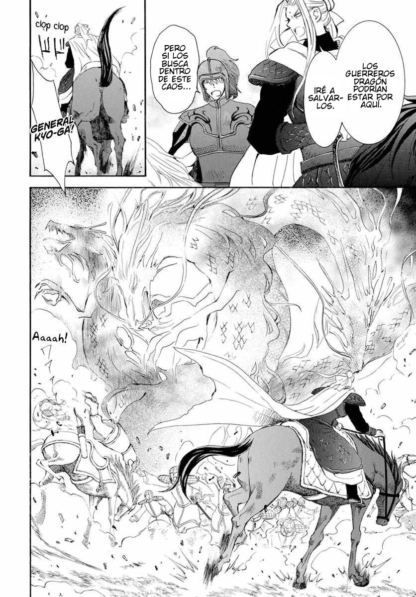 Read Akatsuki No Yona Es Manga Online