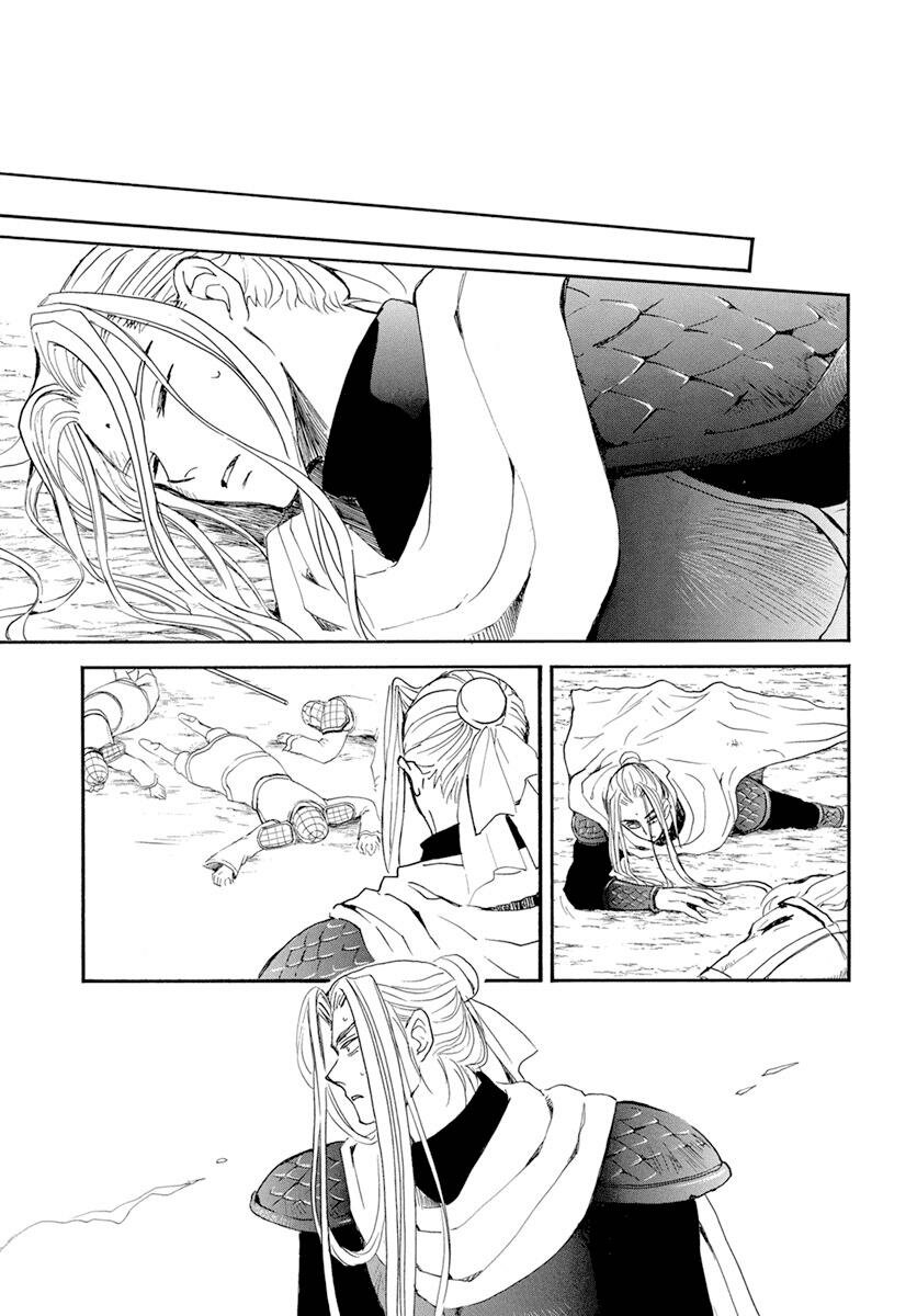 Read Akatsuki No Yona Es Manga Online