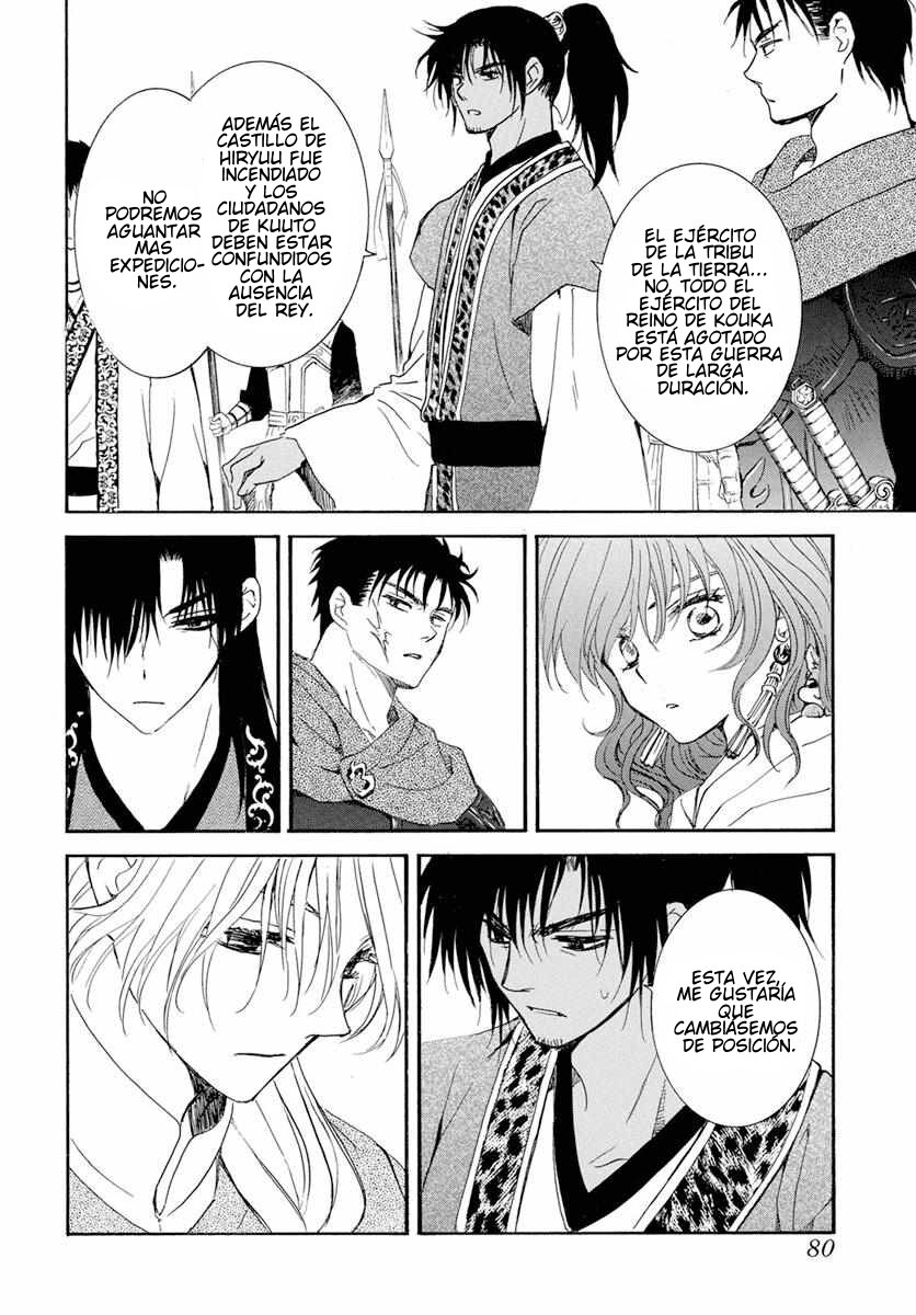 Read Akatsuki No Yona Es Manga Online