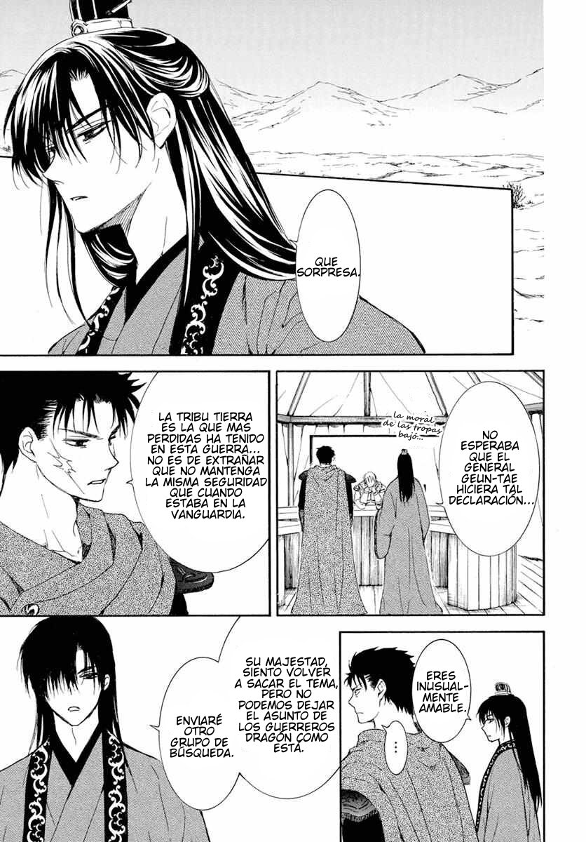 Read Akatsuki No Yona Es Manga Online