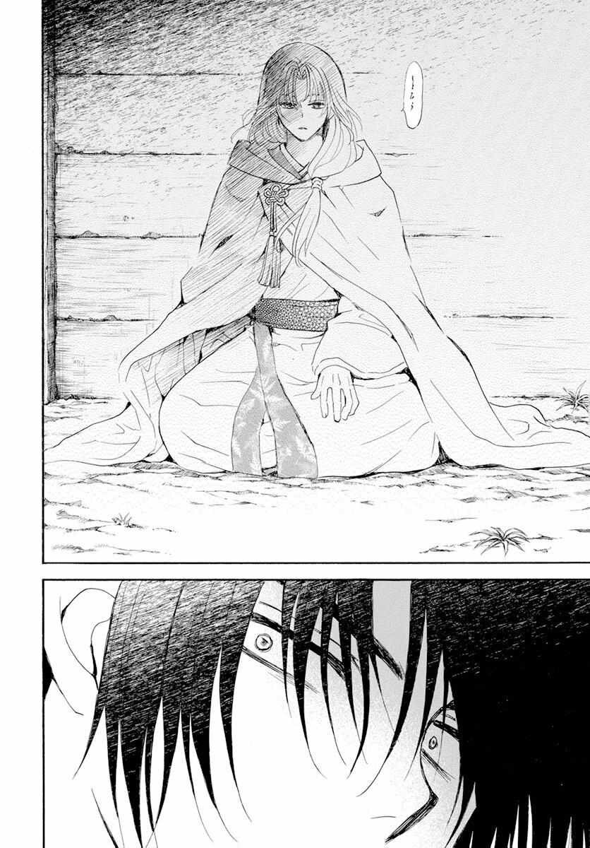 Read Akatsuki No Yona Es Manga Online