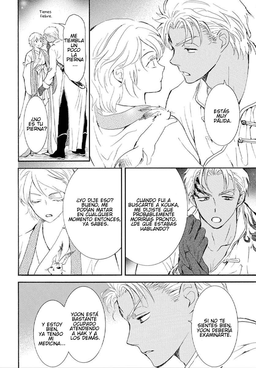 Read Akatsuki No Yona Es Manga Online