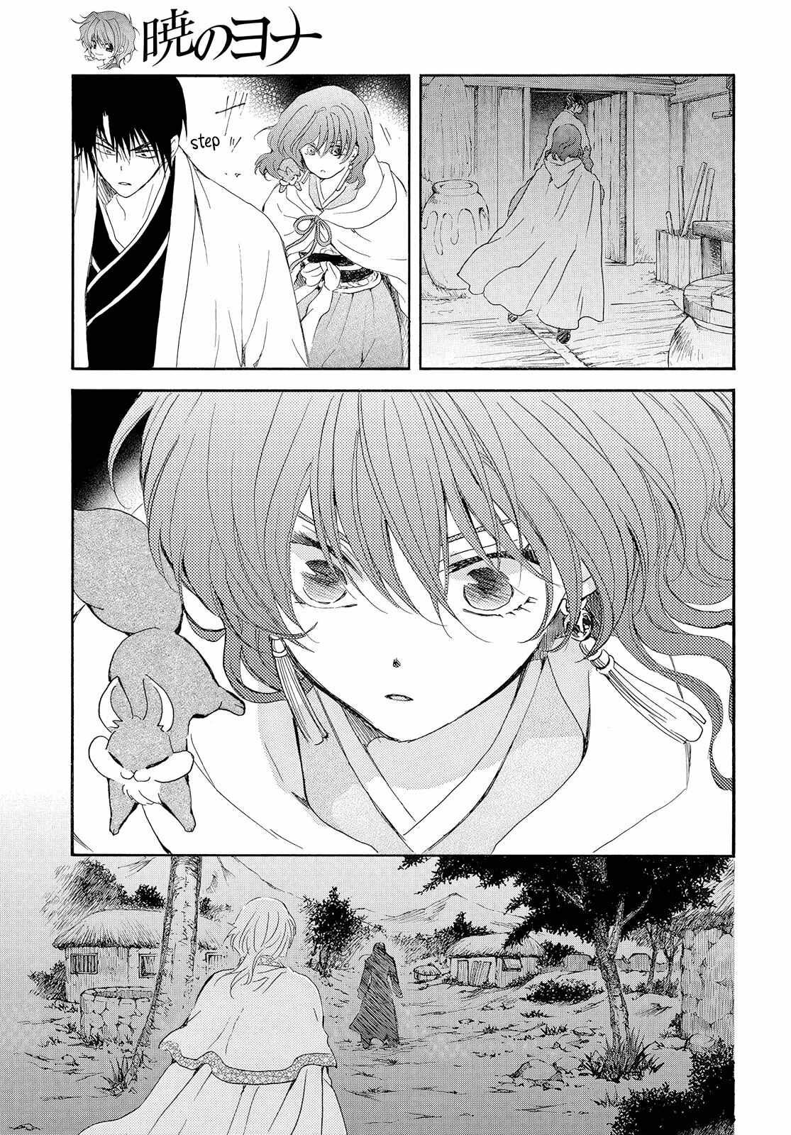 Read Akatsuki No Yona Es Manga Online