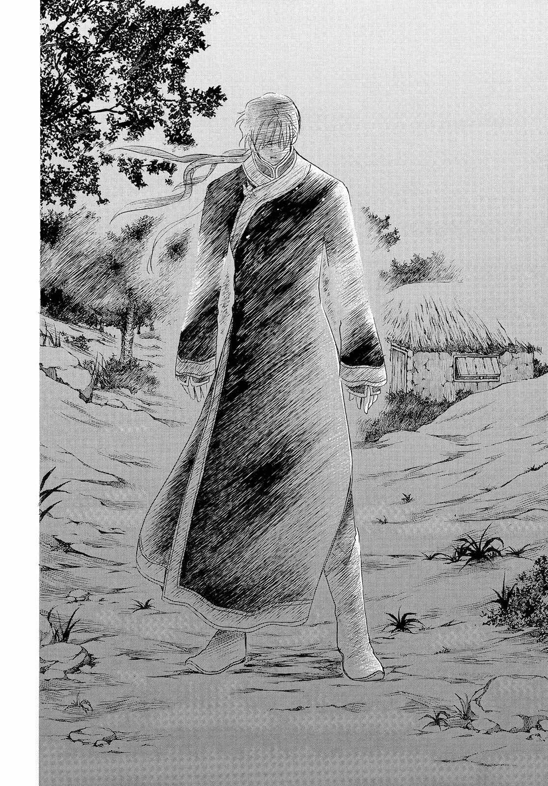 Read Akatsuki No Yona Es Manga Online