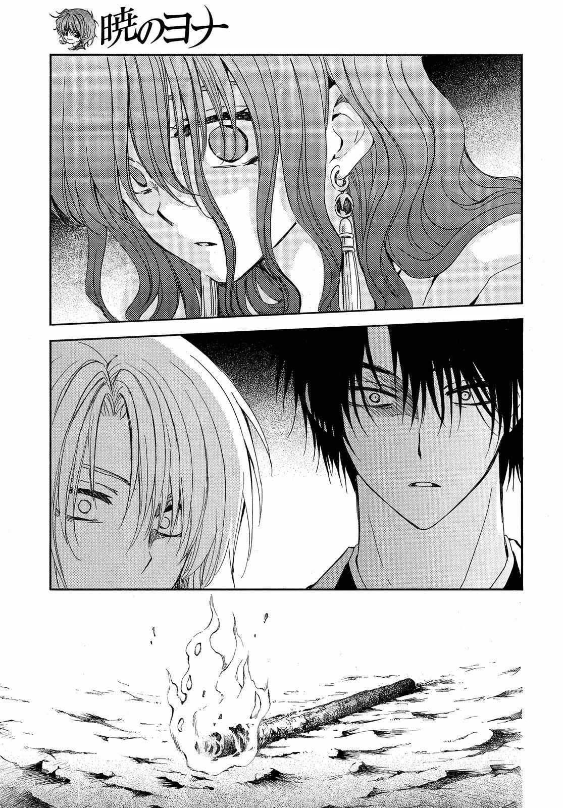 Read Akatsuki No Yona Es Manga Online