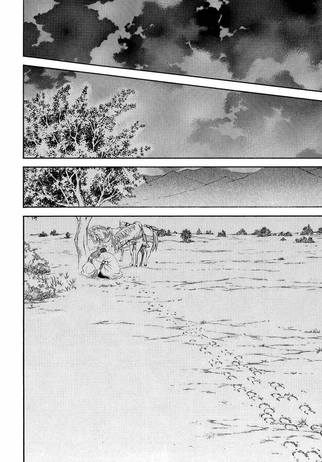 Read Akatsuki No Yona Es Manga Online