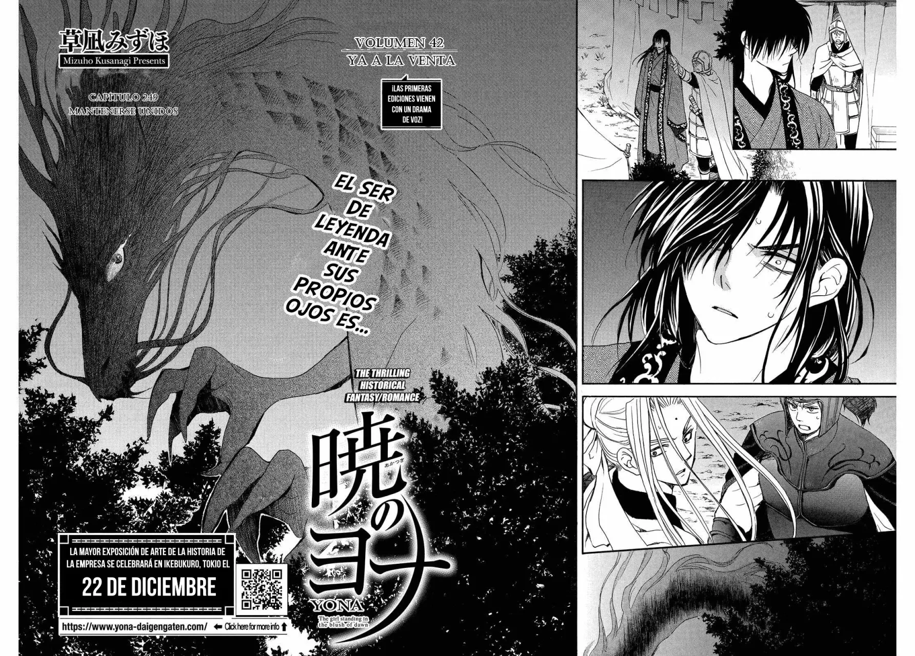 Read Akatsuki No Yona Es Manga Online