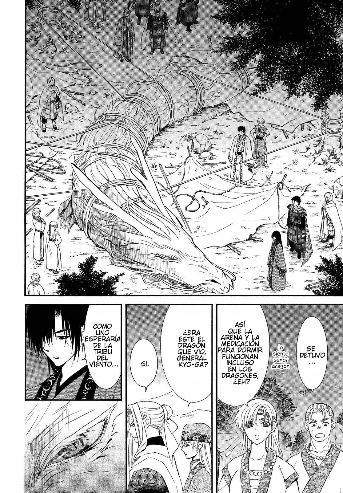 Read Akatsuki No Yona Es Manga Online