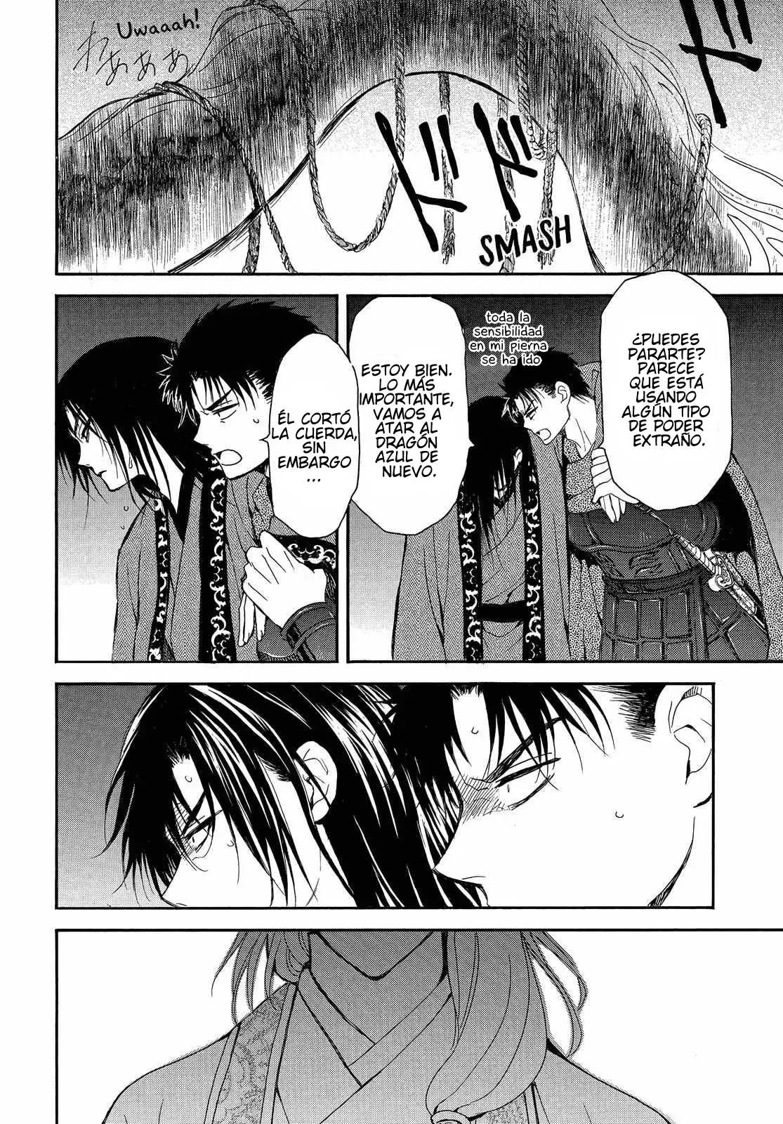 Read Akatsuki No Yona Es Manga Online