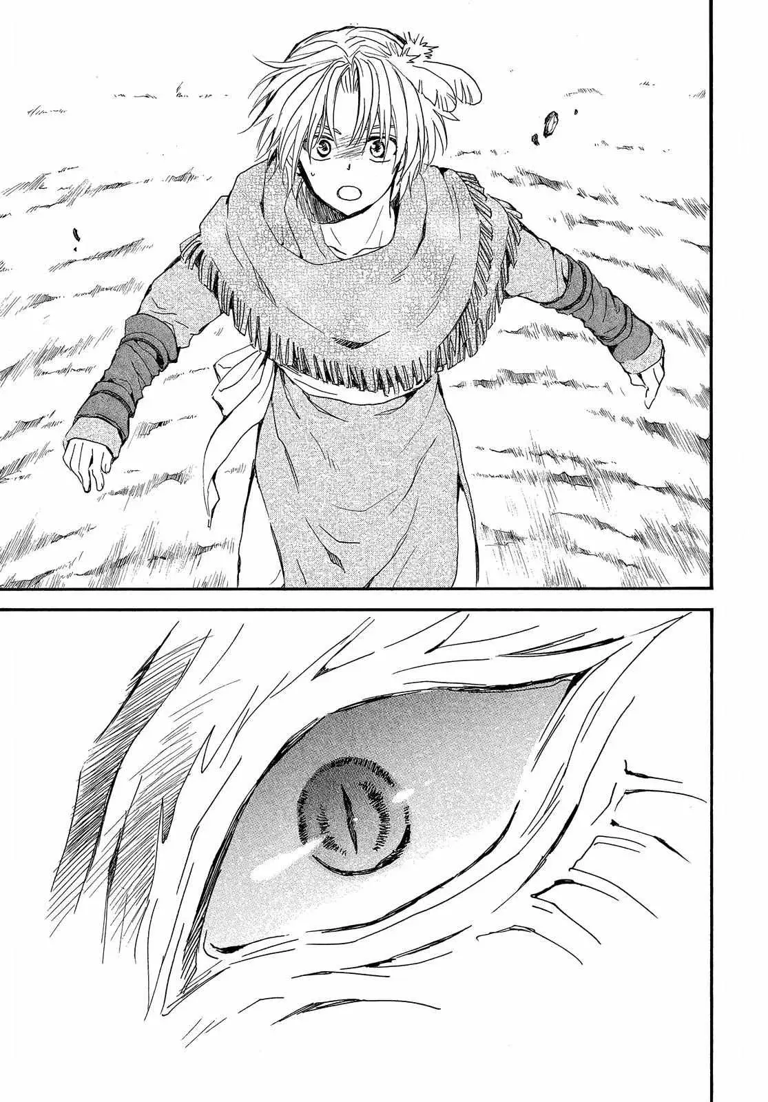 Read Akatsuki No Yona Es Manga Online