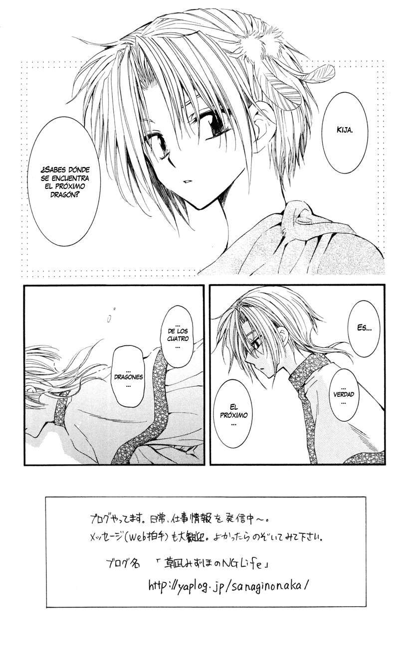 Read Akatsuki No Yona Es Manga Online