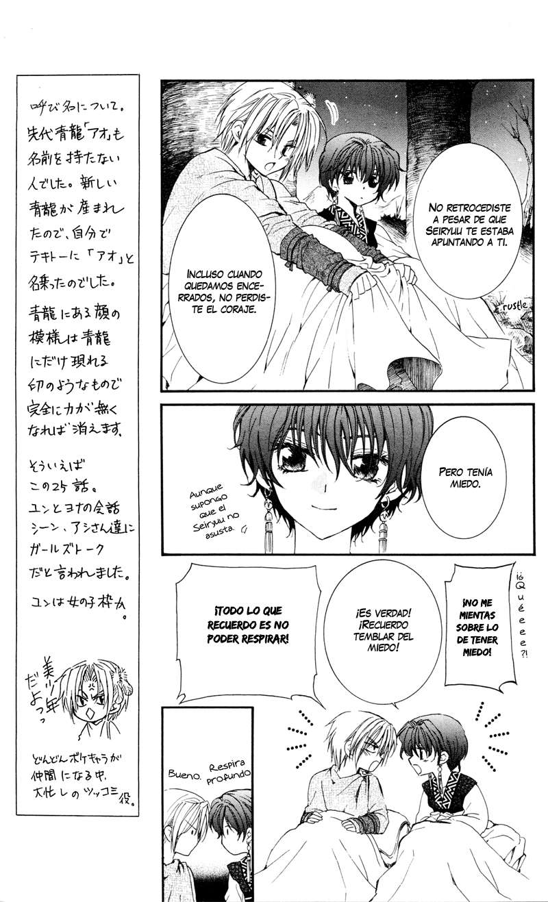 Read Akatsuki No Yona Es Manga Online
