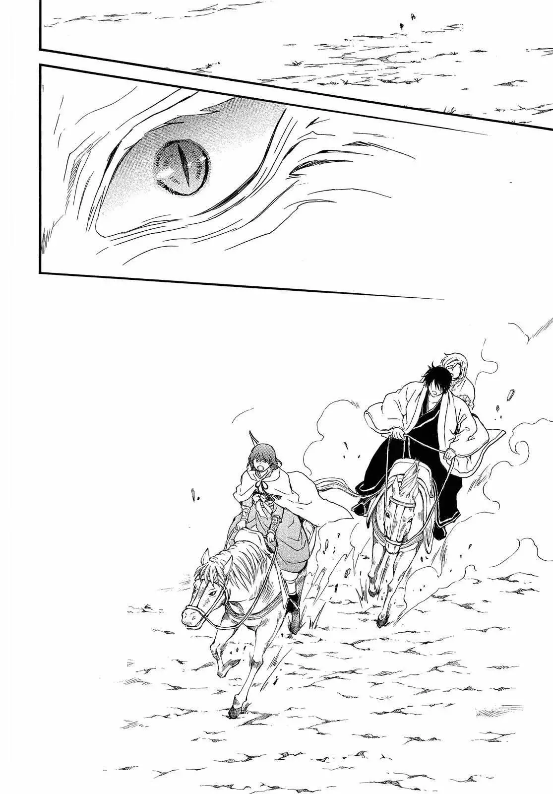 Read Akatsuki No Yona Es Manga Online