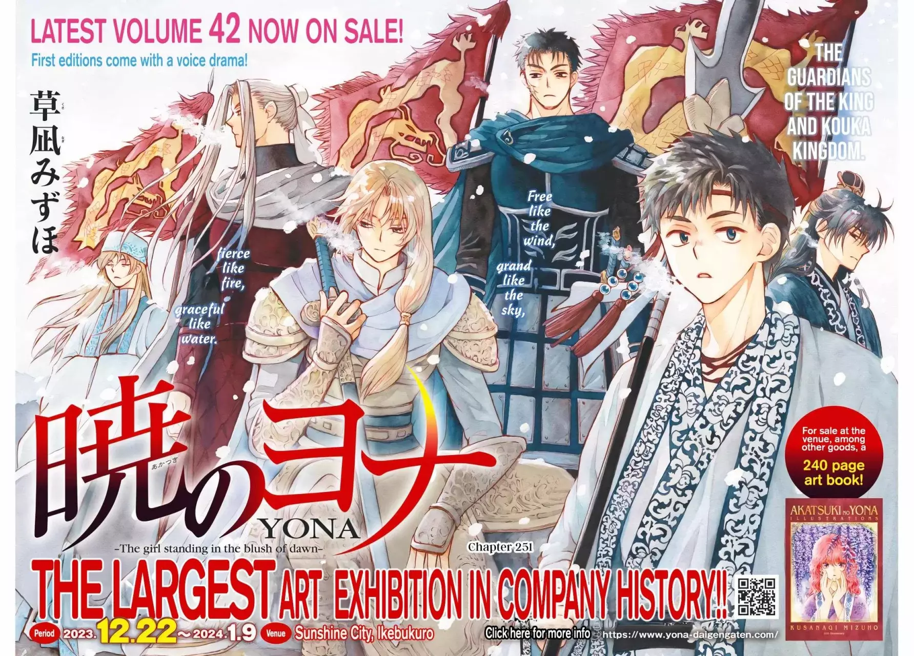 Read Akatsuki No Yona Es Manga Online