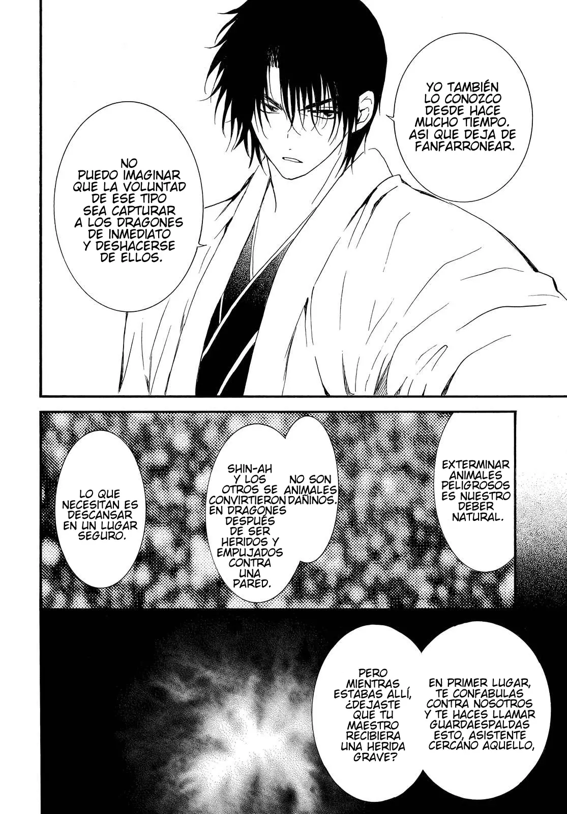Read Akatsuki No Yona Es Manga Online